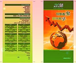 赛特新材：发行不超4.42亿元可转债申请获上交所审议通过