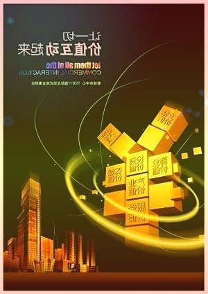 中泰证券给予晋控煤业买入评级：煤价弹性犹在业绩增长可期